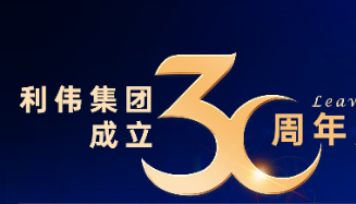 广东九游会医药有限公司三十周年庆将于香港举行